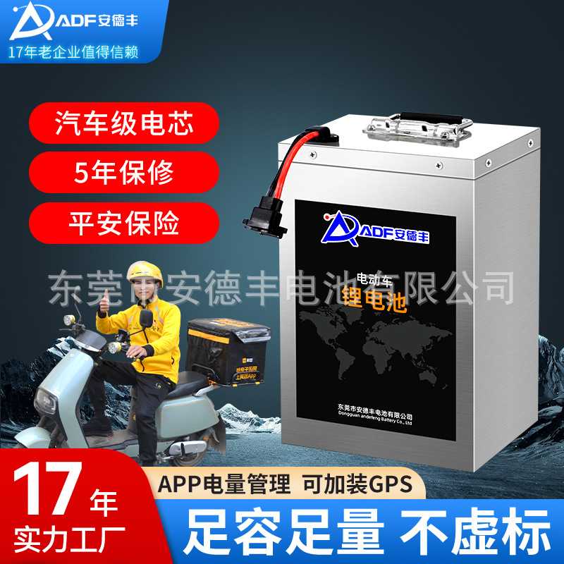 电动车锂电池60V两轮摩的锂电池大单体72V二轮48V三轮车电瓶