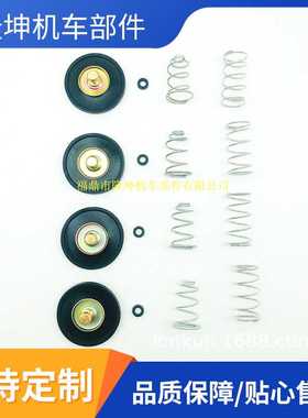 化油器配件 CB650 CB750 CB900 CB1000化油器断气 截断阀适用