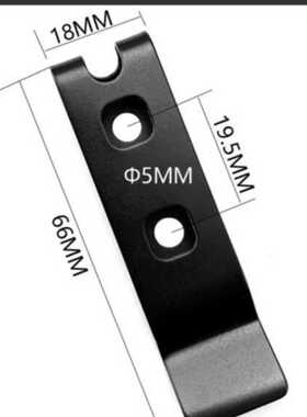 K鞘夹子（配有2 套螺丝）使用不锈钢420材料制作