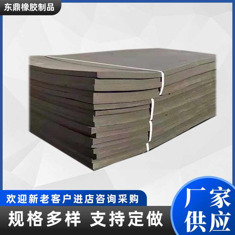 聚乙烯闭孔泡沫板填缝pe低发泡高密度嵌缝伸缩缝生产塑料l600