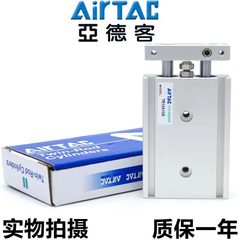 AirTAC亚德客双轴气缸TR6X10S TR6X20S TR6X30S TR6X40S TR6X 50S