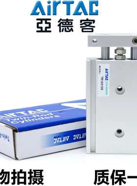AirTAC亚德客双轴气缸TR6X10S TR6X20S TR6X30S TR6X40S TR6X 50S