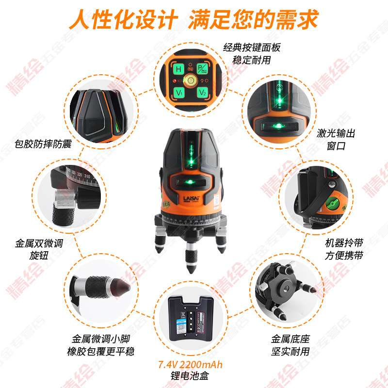 莱赛LSG686SPD绿光高精度5/3线强光细线户外投线带点标线水平仪