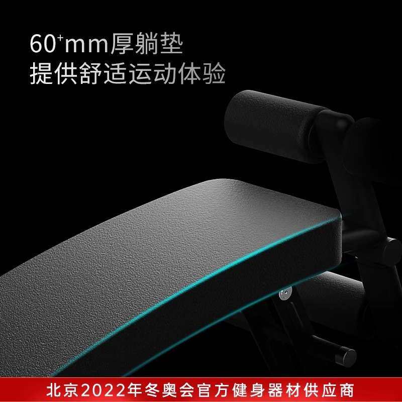 SHUA舒华多功能仰卧板家用仰卧起坐健身器材哑铃凳腹肌健腹板5755