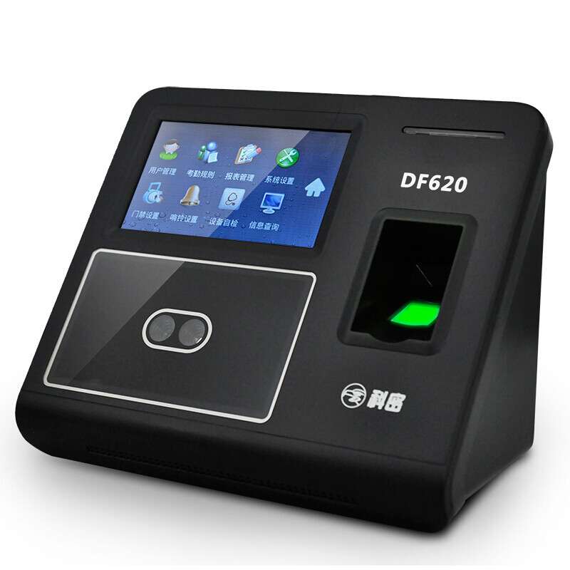 科密DF620考勤机 人脸+指纹+密码混合识别单位员工签到打卡机 带