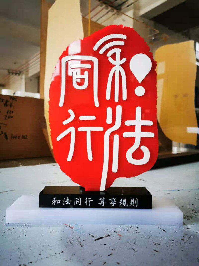 亚克力字牌水晶字摆件桌面立式D迷你字办公室精品迷你广告字