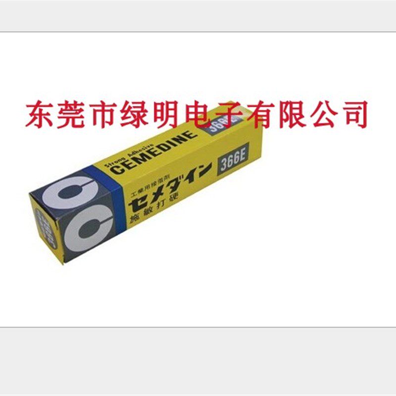 施敏打硬366E挡风玻璃胶水洗衣机防水固O定胶水密封胶填縫胶水
