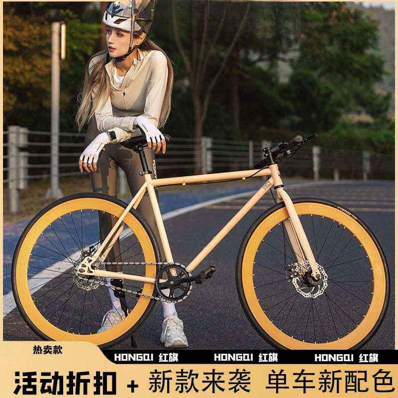 自行车中小大学生公路速车赛男女单超轻平把自车行65158车女款
