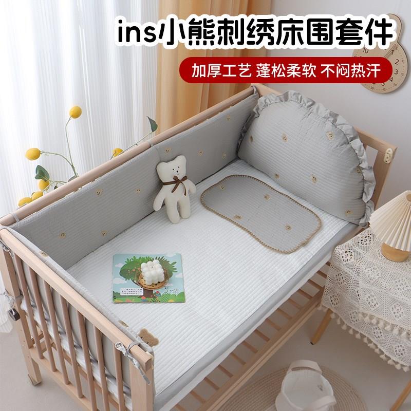 婴儿床床围宝宝床上用品拼接床围栏防撞软包三件套儿童.床护栏围
