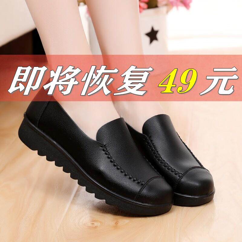 新品工皮作鞋女黑防滑妈妈色上班3ORTRcI5保洁房专用纯黑酒店鞋餐