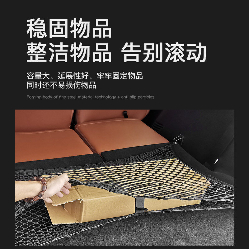 适用途乐Y62后备m箱储物网兜收纳行李网立挡网座椅杂物兜改装大全