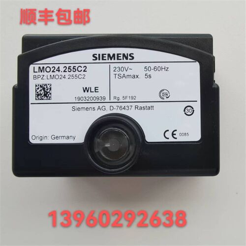 燃烧机程控器 LMO14.11t1C2 LMO24.111C2 LMO24.255