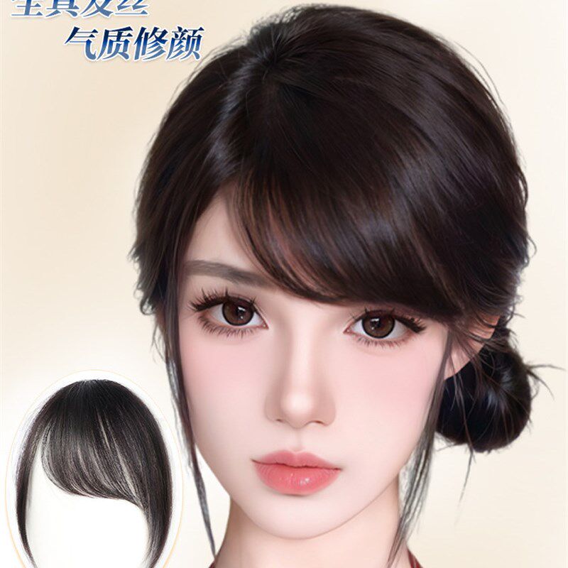 刘海假发全真发千禧古早斜刘海自然前F额假刘海无痕轻薄头顶假发