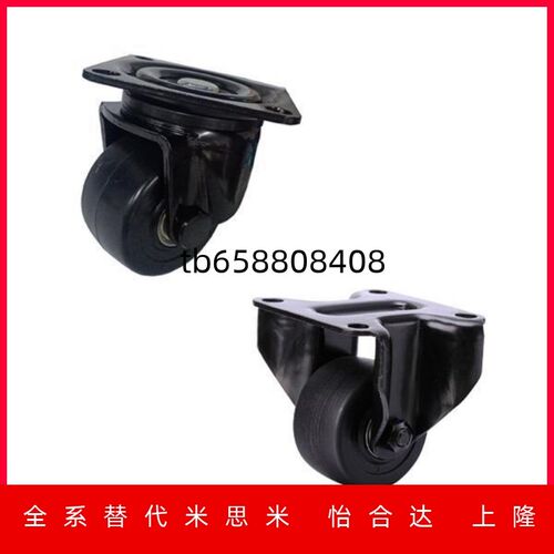CHJ重型脚轮万向轮78x78尼龙CSHN75-N低重心KCSHN65-H/S75/s65