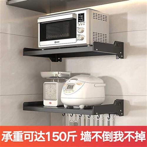 厨房不锈钢微波炉置物架墙上烤箱架子F挂架免打孔壁挂式收纳架支