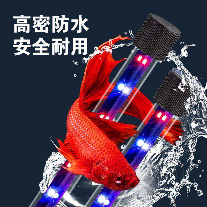 高亮鱼缸灯照明具灯开关变色防水族箱HqYQGmQr专用灯小水潜水型灯