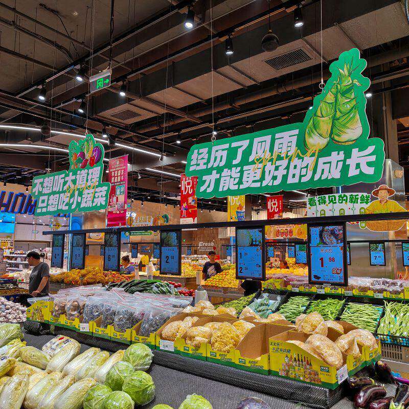 星派市吊生鲜水果蔬菜区双面无品牌/网红款吊旗超展广示挂款美陈