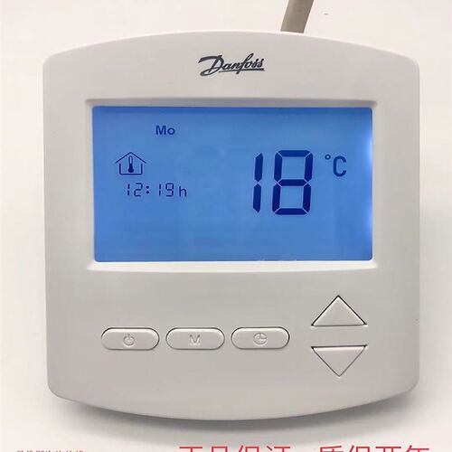 包邮丹佛斯EFIT440双温双控温控E电地暖控制开关家装主材基础建材