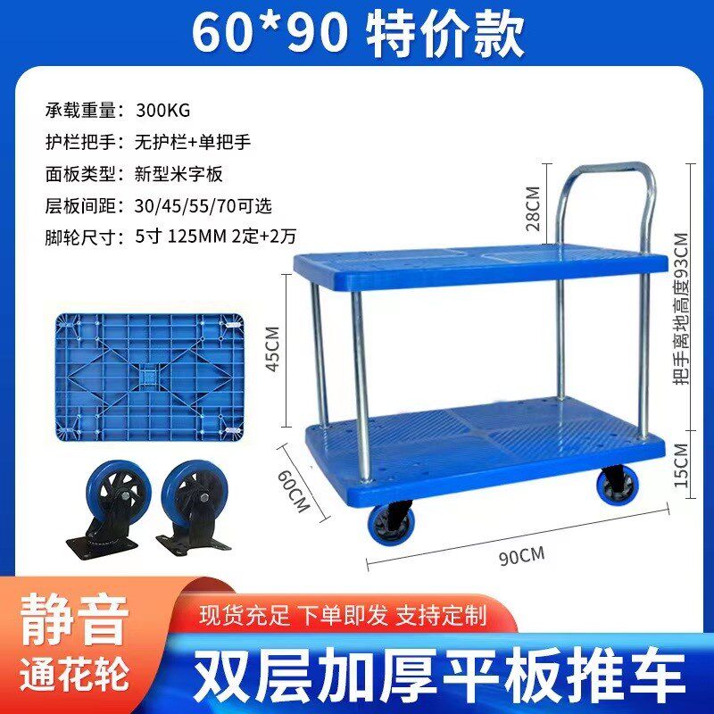 双层平板手推车推车静音移z动工具车围栏搬运车二层小推车