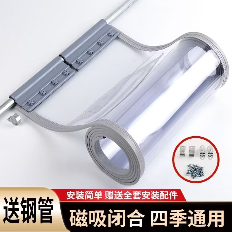 超市门口挡风门帘夏季大门走廊餐饮阳台保温胶条隔热门Y店防水挂