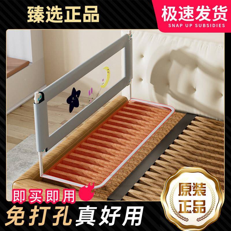 可床围栏护免打孔床栏免安装免打婴宝宝防摔防护孔栏儿单面一面升