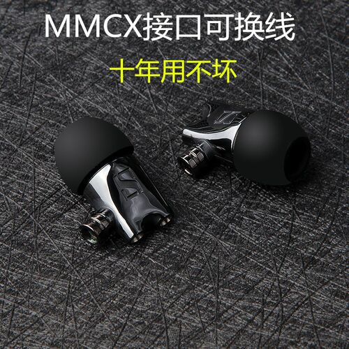 ie800耳机入耳式有线高音质hifi发烧级typec接P口mmcx带麦陶瓷耳