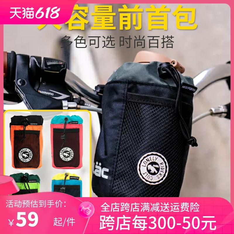 ULAC自行车车把包 儿童水杯自行车包 可折叠自C行车前梁包 紫色自
