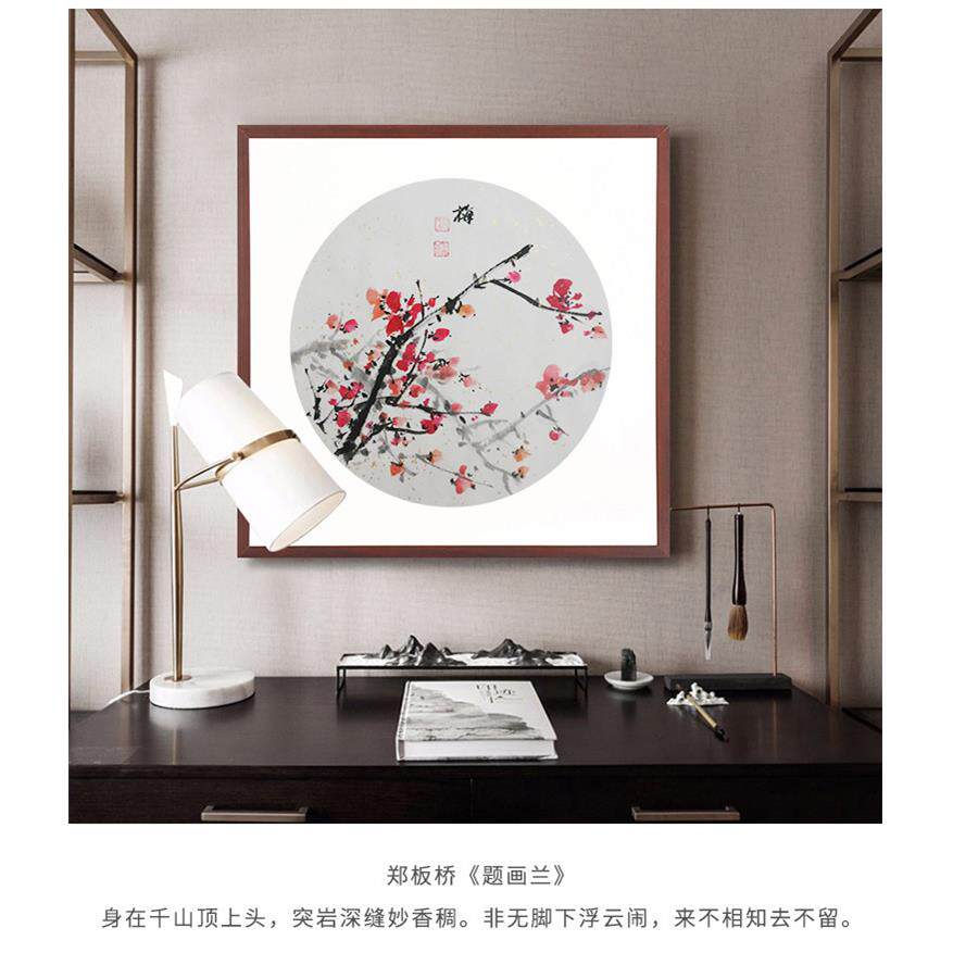 绘梅兰菊四条屏国画花鸟画中式竹挂LAU画客厅装饰画装裱木实手带