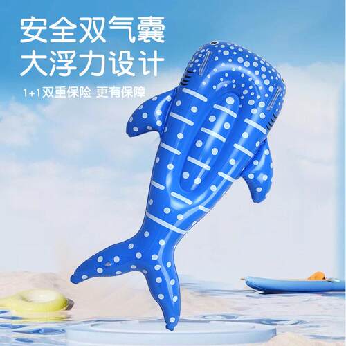 儿童充夏气鲸鱼沙滩冲浪板蓝鲸排画划水板学生季浮学游新泳Y1409
