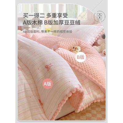 被豆豆绒子被芯加厚保暖WYN10162冬被新宿舍单人学生春被儿童棉被