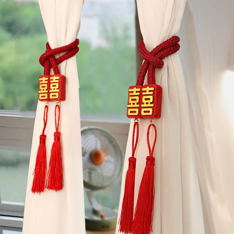 结婚窗帘绑带一对装磁铁扣绑v绳窗帘扣磁吸婚房喜字装饰新婚礼用