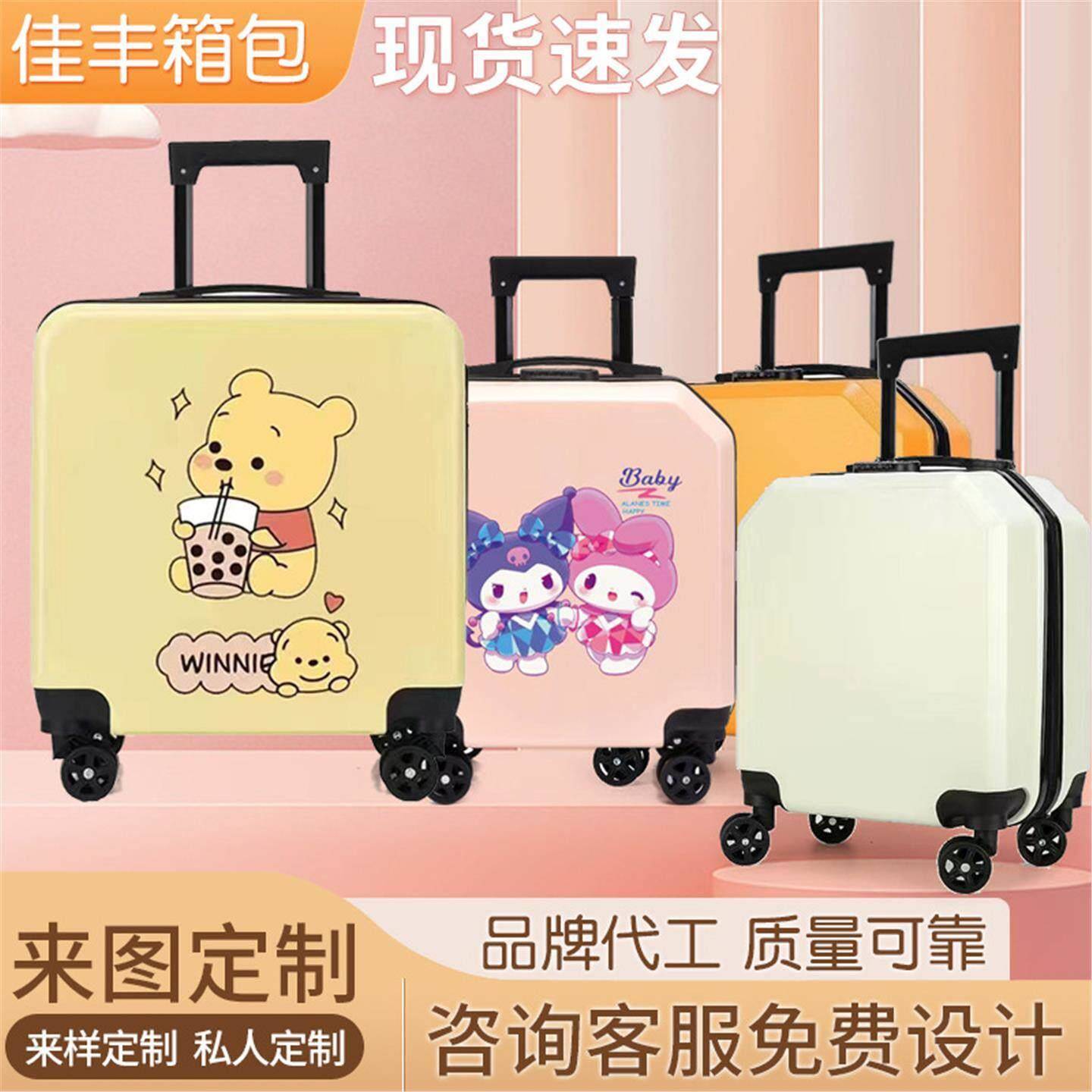 学生儿行李时箱男孩小拉杆箱旅行密码H0609010箱向轮童女宝宝卡万