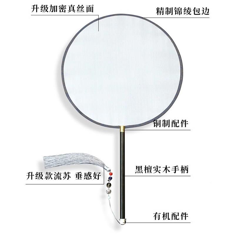 清古熟庭云月团扇舞蹈专用圆形风双ZY团扇-4面透明绢古典舞扇款子图片