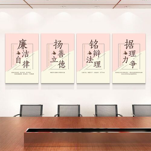 律师事务所装饰画司法律所文化墙办F公室挂画法律援助中心走廊壁