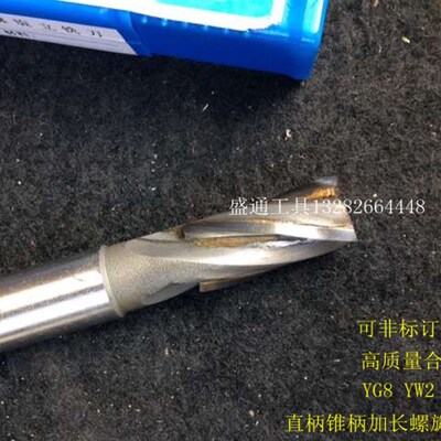 镶合金螺旋铣刀70X60Xl80X90X100X110X120X130X150X160X180X200长