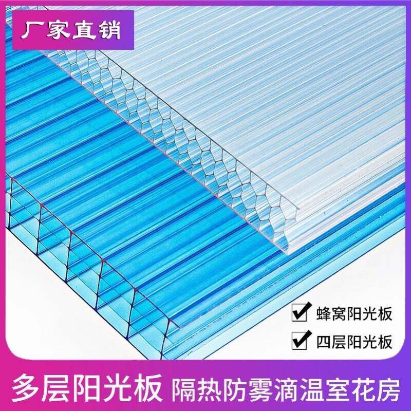 透板隔断装整橱柜门窗雨棚遮T2155d体阳明婚饰庆彩色//