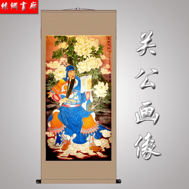 画国关公画像书挂画关公看书卷轴村画客厅房ZUR农堂屋装饰丝绸画