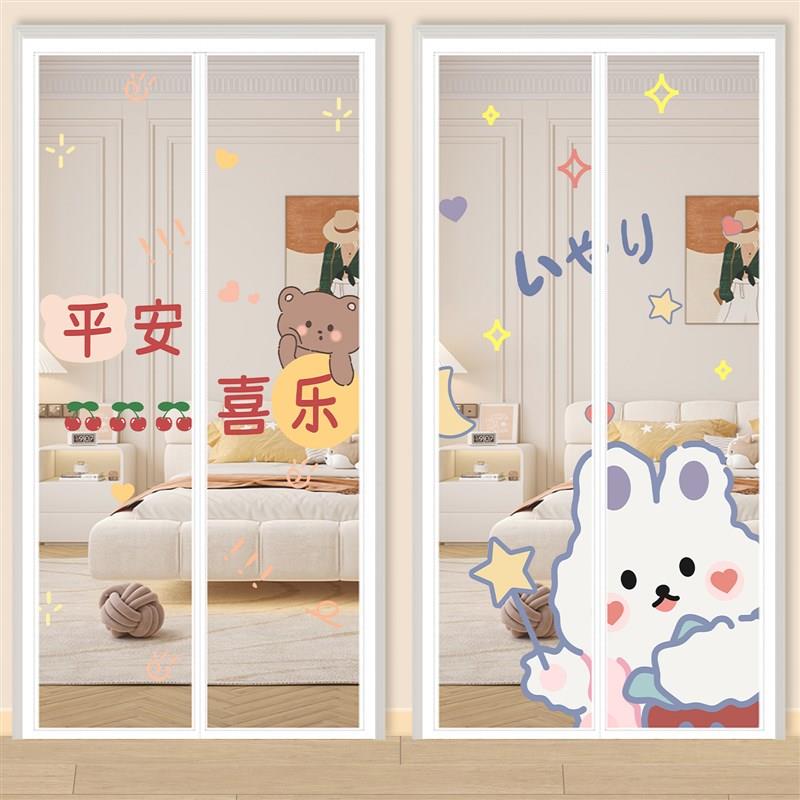卡通防蚊门帘e夏季2026新款磁性自吸儿童房纱门帘魔术贴自粘隔断