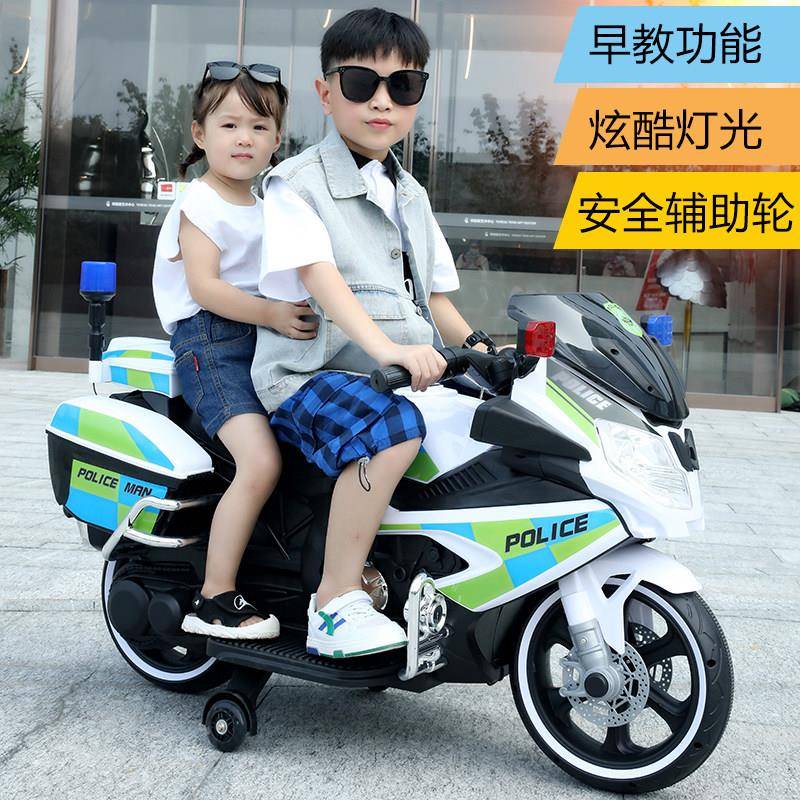 儿男童电动摩托车三车巡逻车471女超大号充电玩具车可坐孩大人警