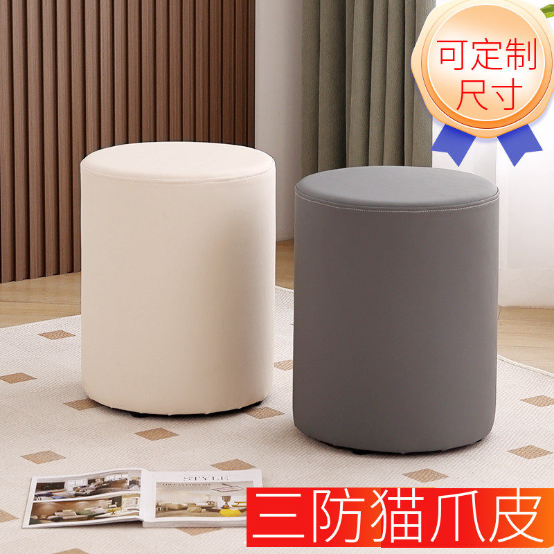 家用墩子板凳化妆凳沙发凳入户门口换鞋凳商用凳R子服装店皮圆凳