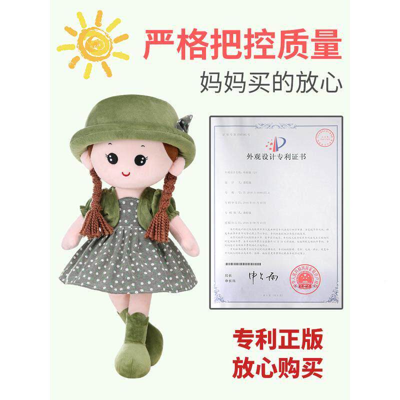 布娃娃小女孩公公主仔玩偶洋娃可爱绒娃玩具抱抱熊睡觉默认EAJU抱