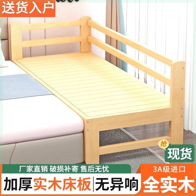 婴儿床拼接床实木实木床婴儿x实木加宽拼接床单人拼接儿童可定制