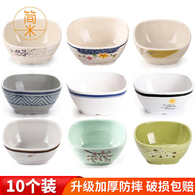 10个密胺小碗商用饭碗方形甜品汤碗塑料方碗吃火锅专W用酱料调料