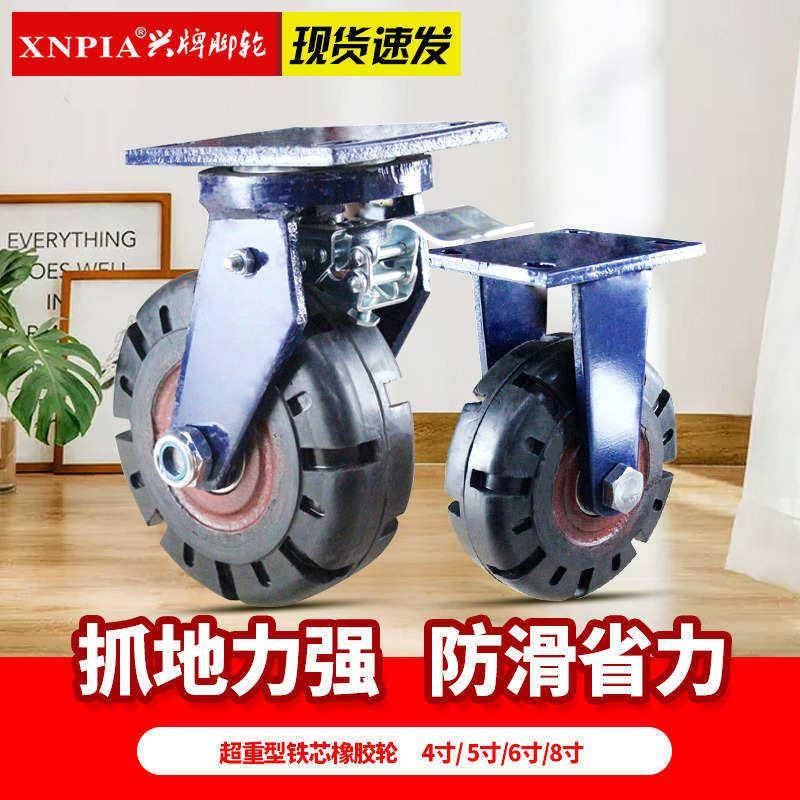 寸刹车6寸定向工业轱轮辘静音超重型车子脚轮手推橡胶轮带寸寸寸
