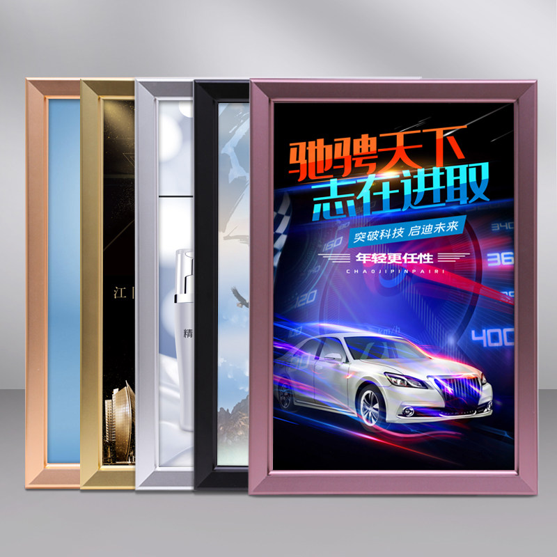 铝合金海报框f电梯广告框边框开启式广告框架A3画框挂墙a4定制相
