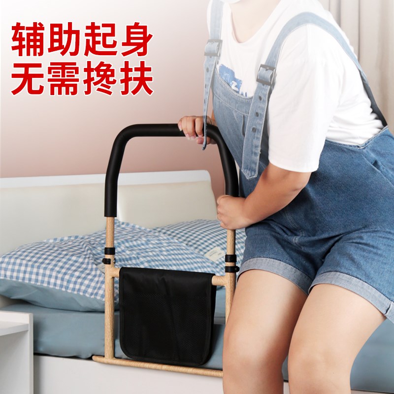 老人防摔床护栏加高栏杆免打孔孕妇安全J防跌落床边扶手辅助起身