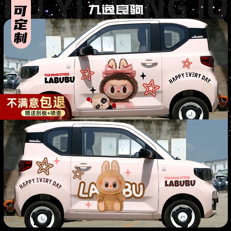 适用于各种车型来图免费设计定制版画拉花DIYR防水贴纸画痕遮挡贴