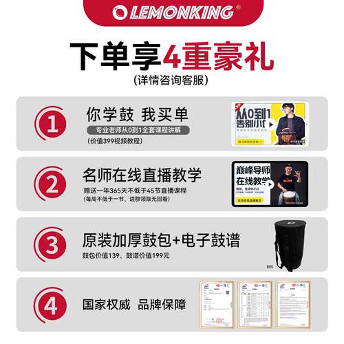 业演成奏级非专鼓标洲准寸人丽江手鼓寸打击QGT乐器