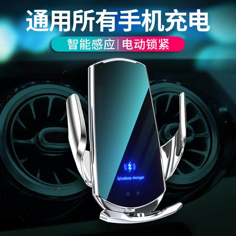 汽用定车载手机支架自感应车无线充电器出风口动KX57V7B8导航固支