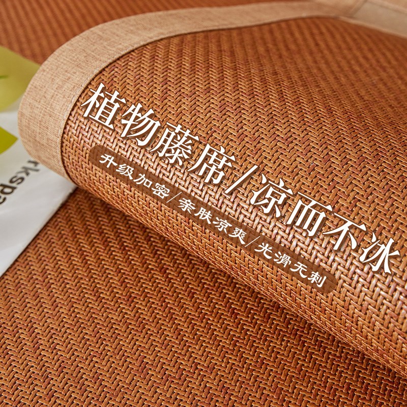 夏季沙发凉席坐垫冷感防滑套罩定制2026新款O夏天直排冰藤席沙发